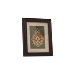 Handcrafted Motif Wall Frame for Home Décor