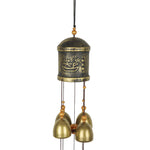 Ao Bamboo Bell