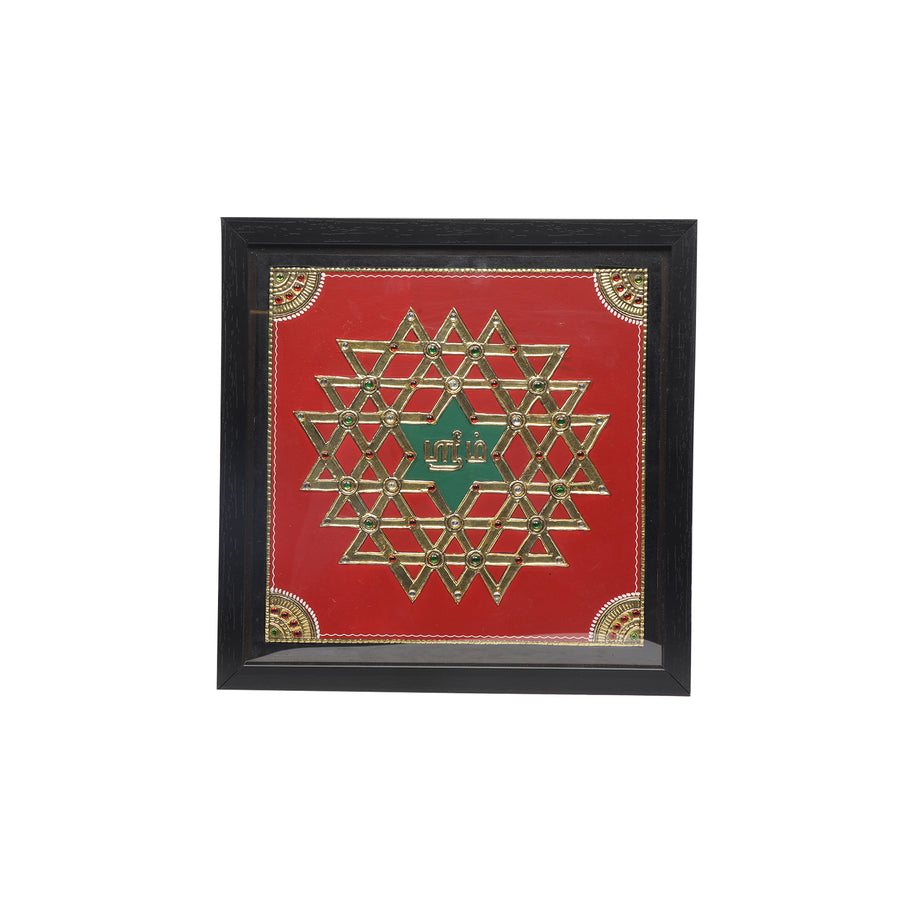 Kolam stool