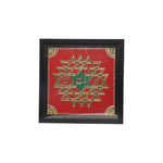 Kolam stool