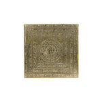 WOODEN BRASS SHEET EMB