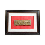 Shanku Chakra With Frame