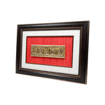 Shanku Chakra With Frame